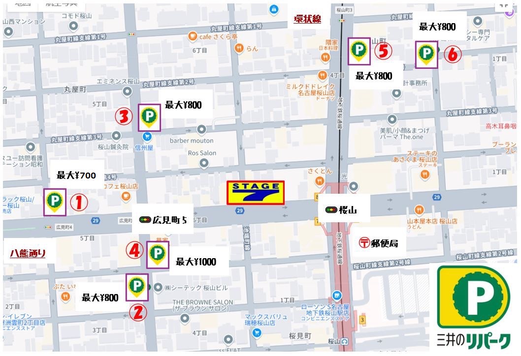 ステージ7桜山店 駐車場案内 地図